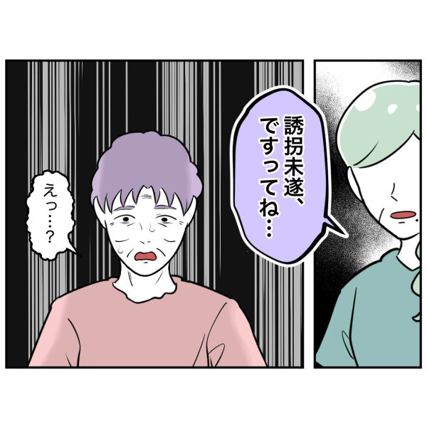 歯36話_出力_003