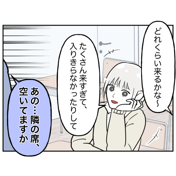 毒祖父母1話_出力_002