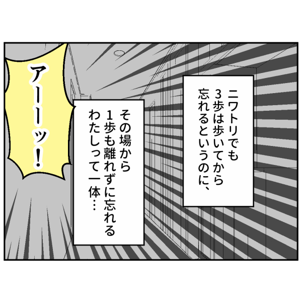 化粧水_出力_008