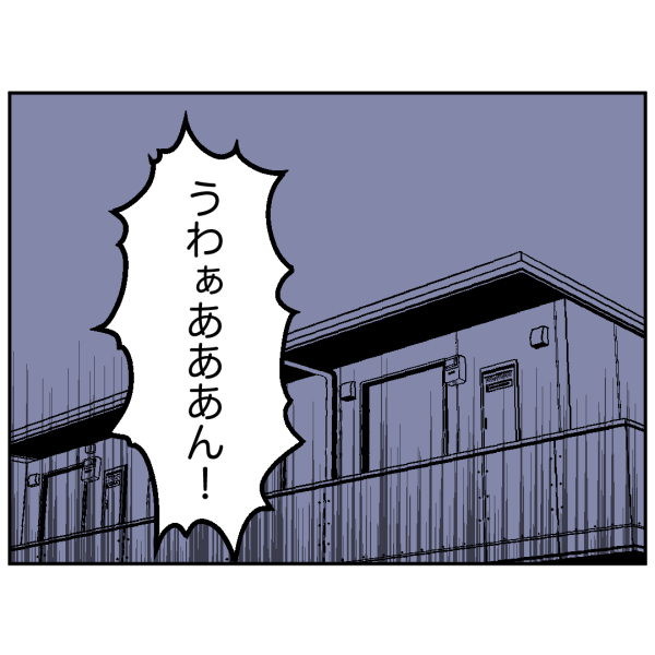 毒祖父母27話_出力_008