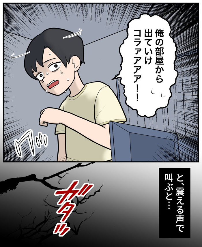 【４】カーテン_出力_007