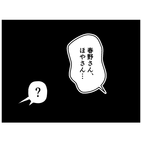 反撃編4話_出力_002