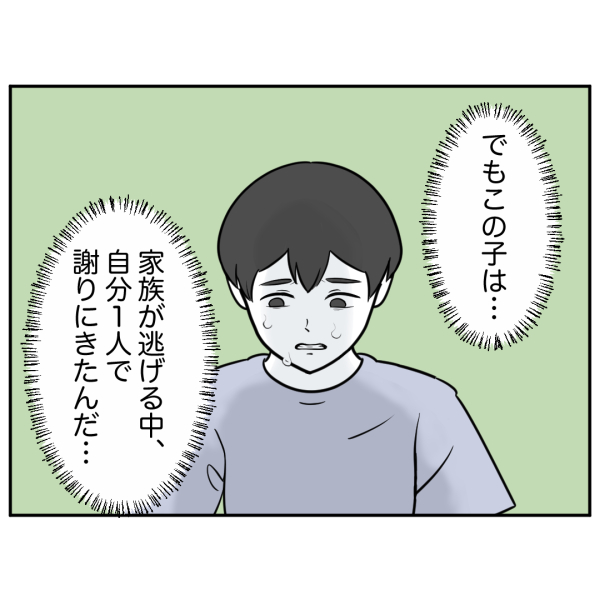 歯42話_出力_005
