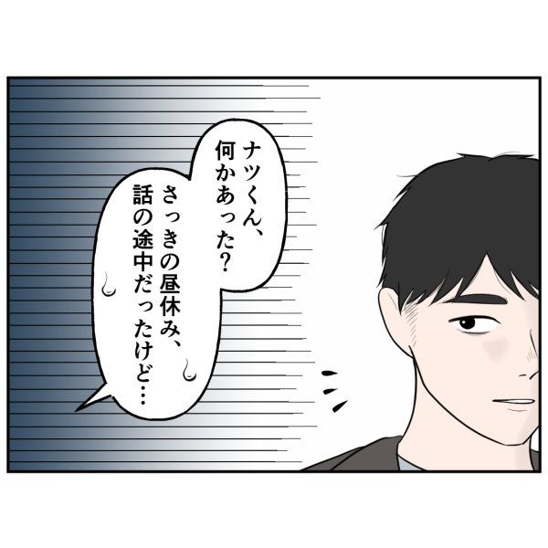 霊能者12話_出力_004