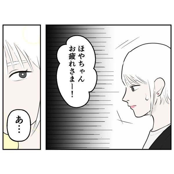 霊能者3-7