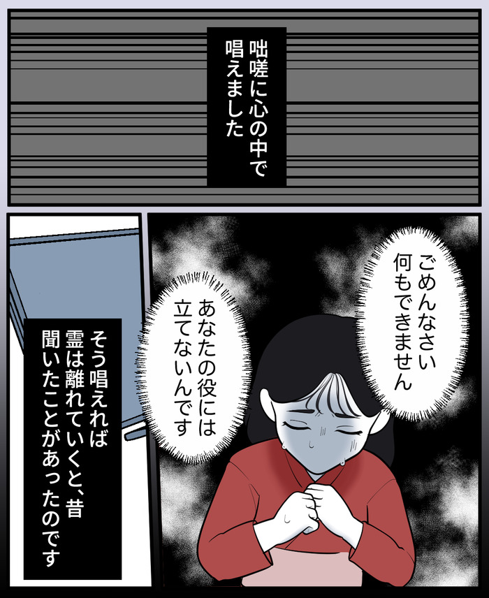 【５】こけし_出力_021