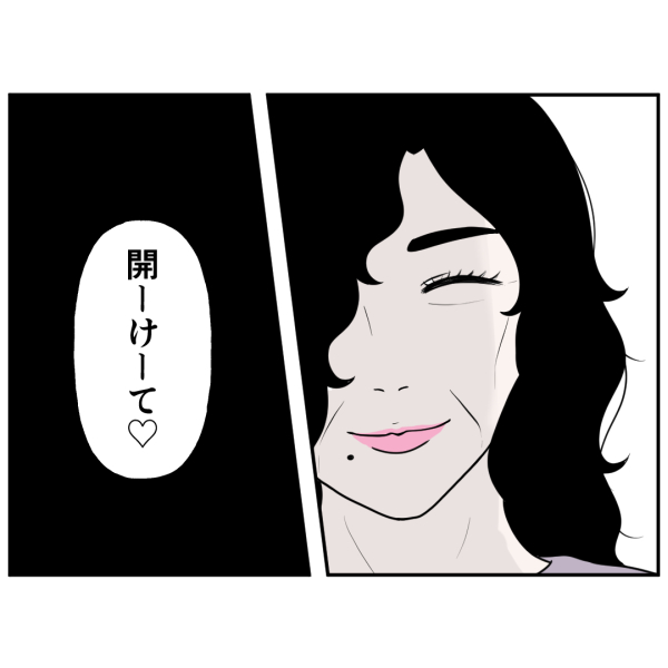 霊能者23話_出力_007