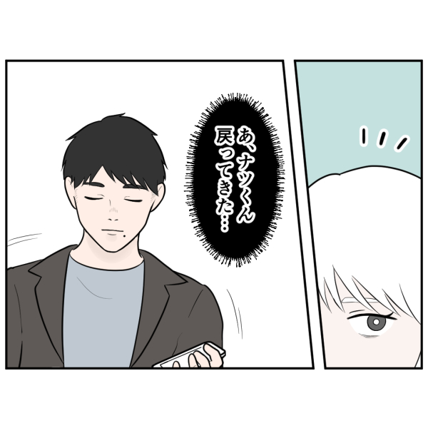 霊能者12話_出力_002