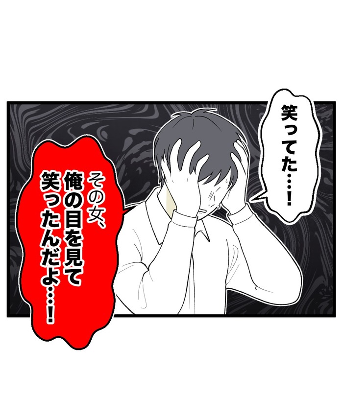 【13】この子だけに聞こえる、