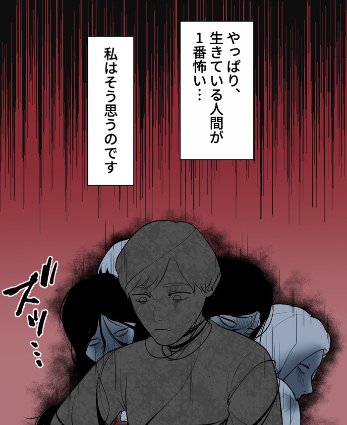 【５】大人気のカレシ 7