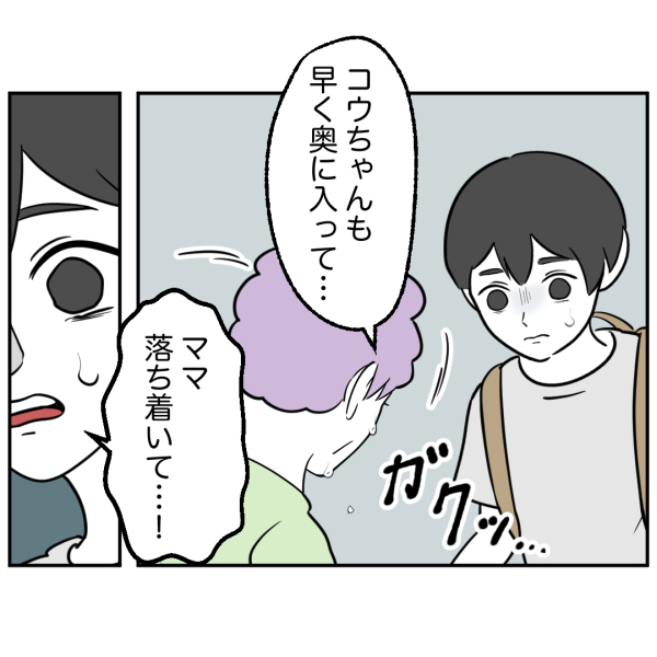 歯38話_出力_003