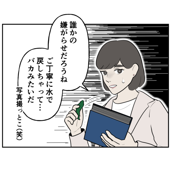 84051F65-9B9F-40D6-B886-44F2348B51D3