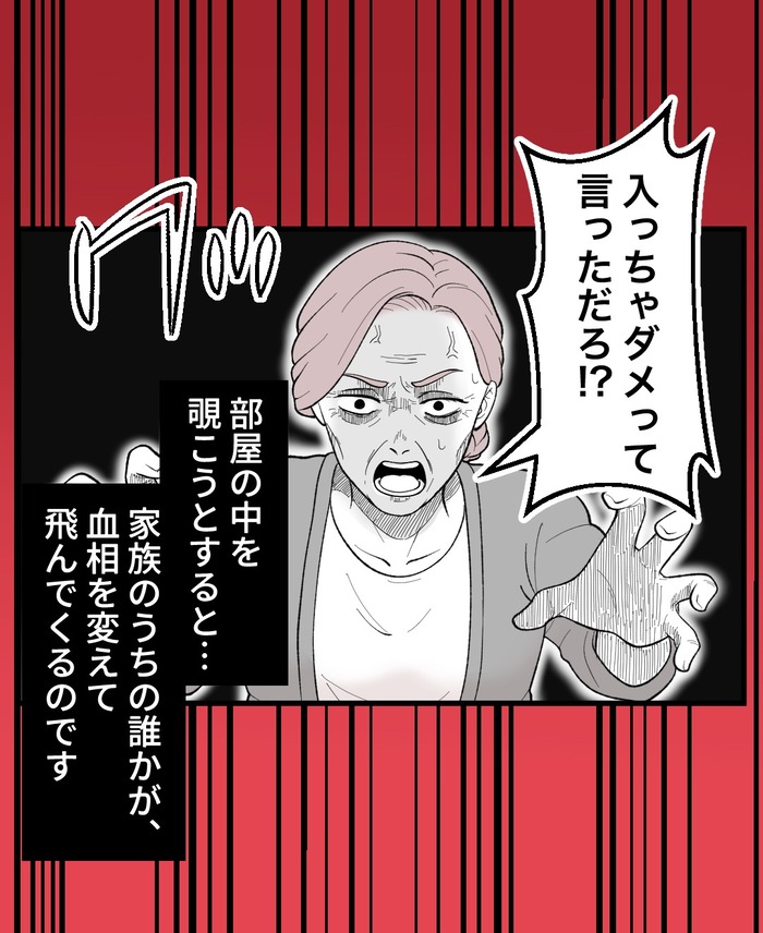 【10】２つ目の仏壇