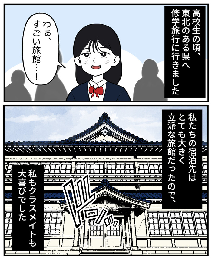 【５】こけし_出力_001