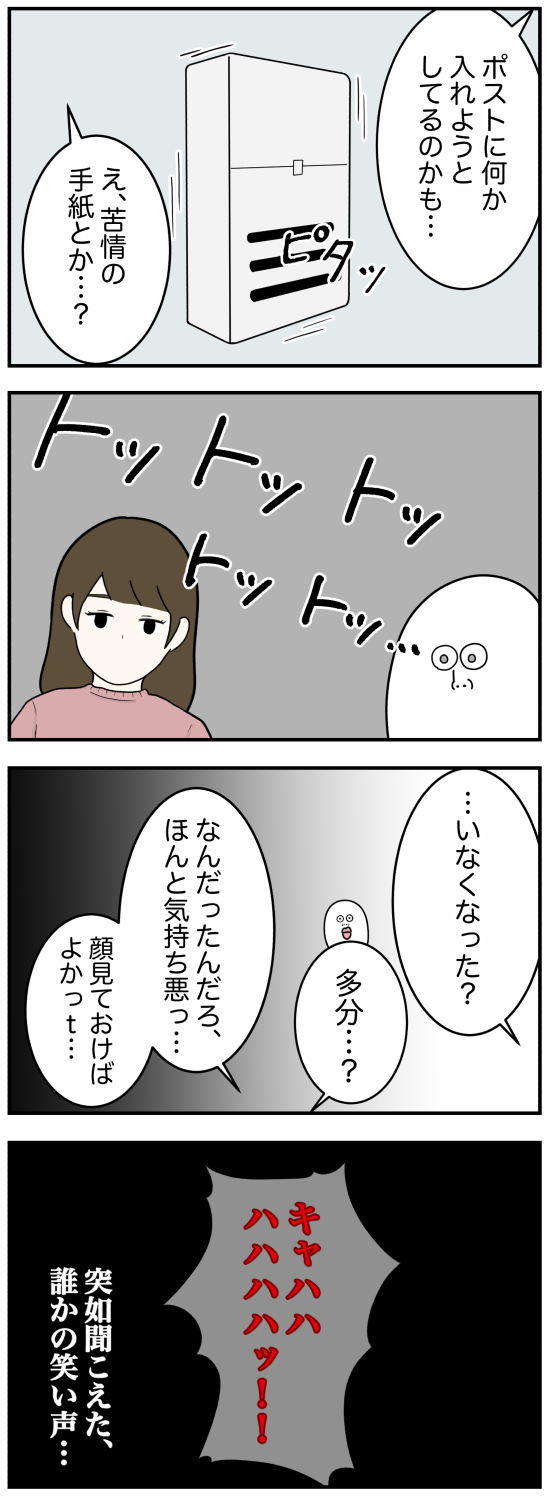 1BAB2394-6B22-494C-8C64-BB07E617080D