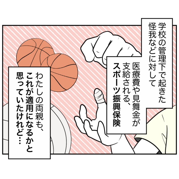 歯15話_出力_007
