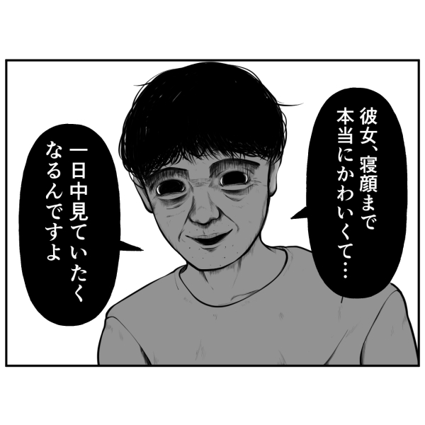 【２】お兄さん_出力_007