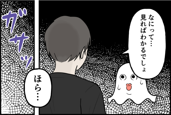 誘拐7話①