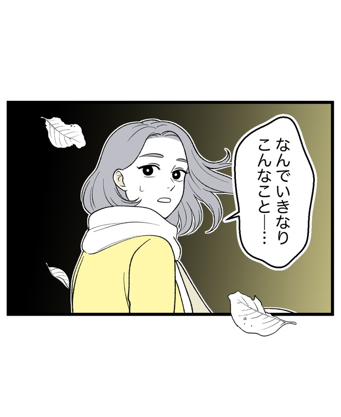 【13】この子だけに聞こえる、