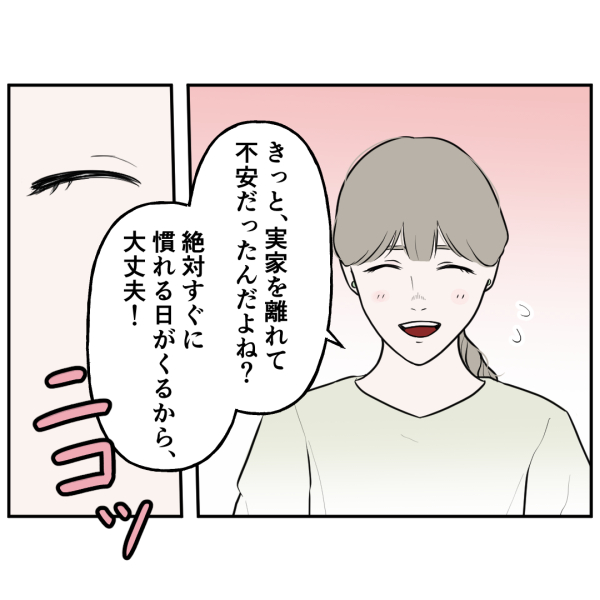 26話_出力_005