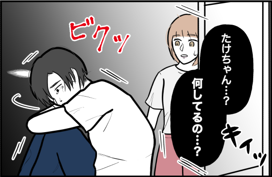 束縛27話① 3