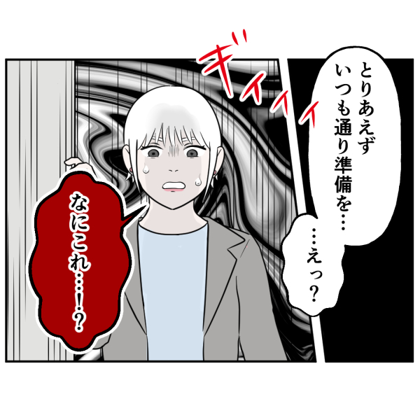 961FCA84-0149-4AE0-9840-76EA96BEB5B3