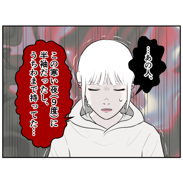 助手席_出力_009