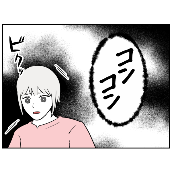 ストーカー19話_出力_006