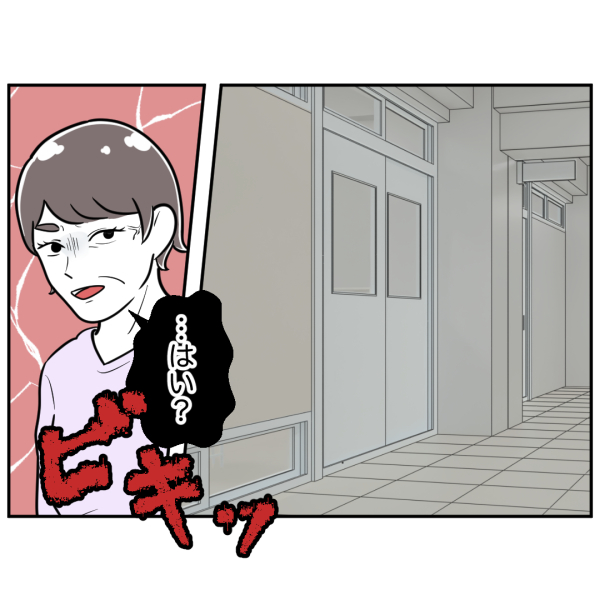 歯12話_出力_001