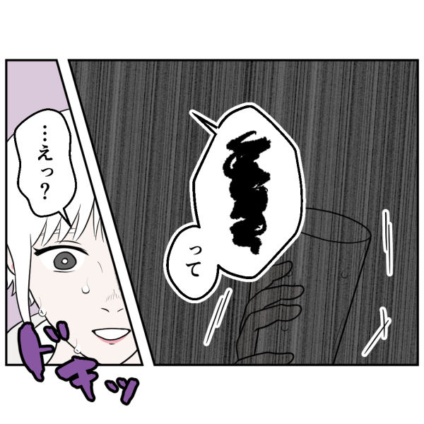 反撃編26話_出力_008