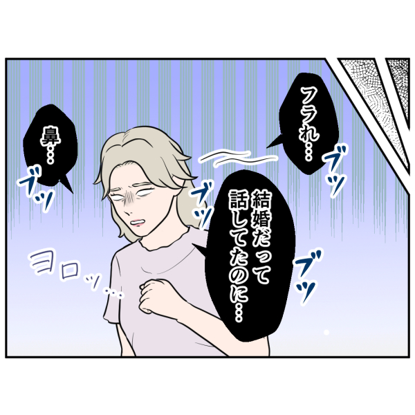 反撃編25話_出力_001