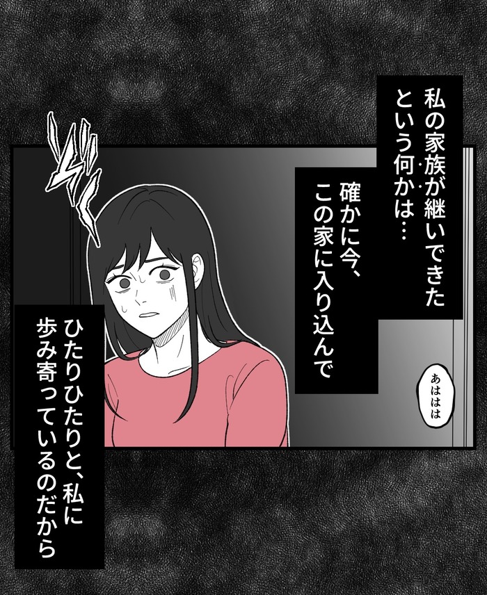 【10】２つ目の仏壇