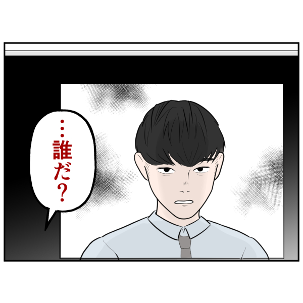 訪問客_出力_004