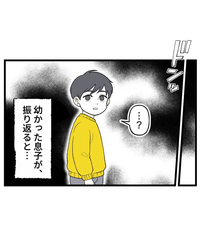 【13】この子だけに聞こえる、