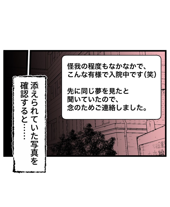 完