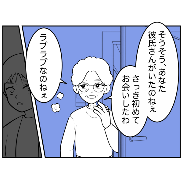 【２】お兄さん_出力_003
