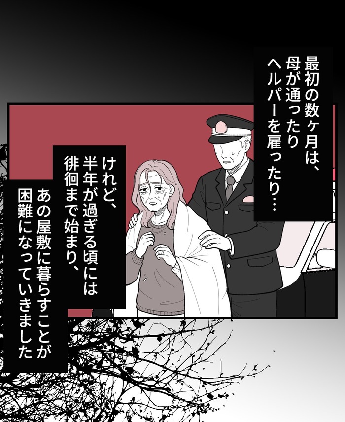 【10】２つ目の仏壇
