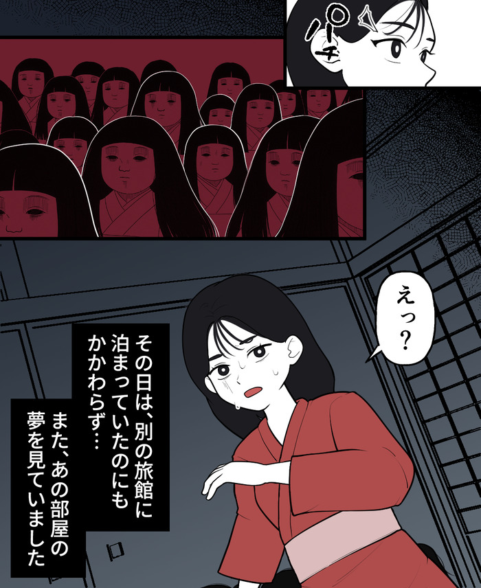 【５】こけし_出力_014