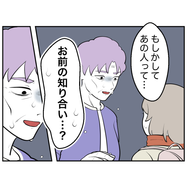 毒祖父母66話_出力_003