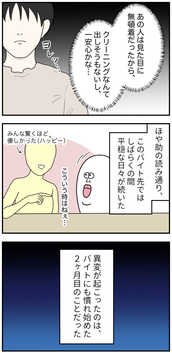 A2F853B2-8A0F-4727-A353-B35AB7F7E18D