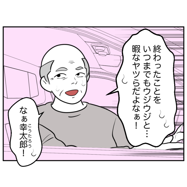 歯46話_出力_005