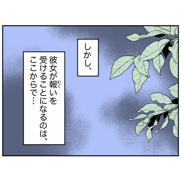 歯33話_出力_003