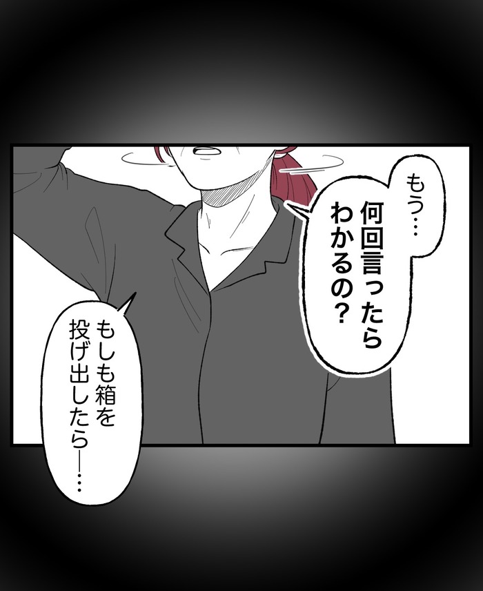 【10】２つ目の仏壇