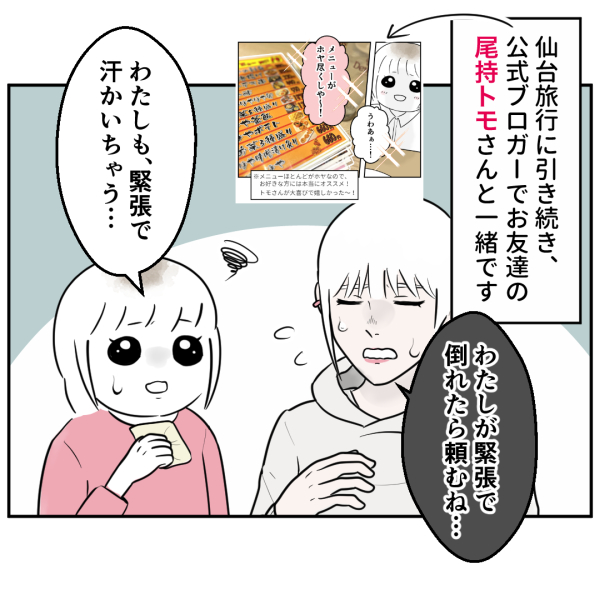 忘年会_出力_002