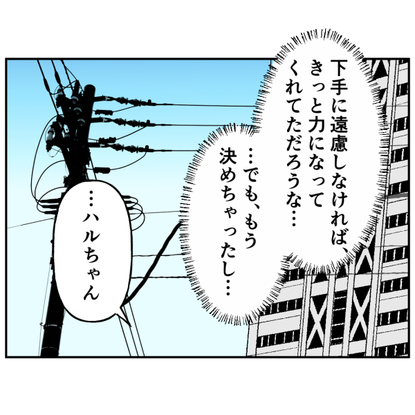 40話_出力_004