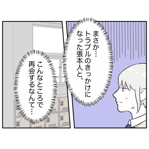 毒祖父母1話_出力_008