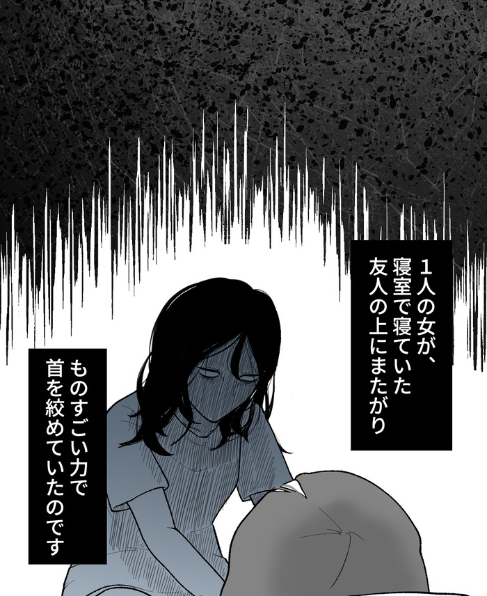 【５】大人気のカレシ_出力_022