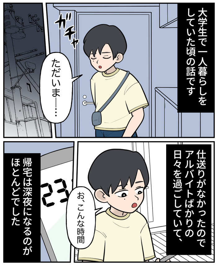 【４】カーテン_出力_002