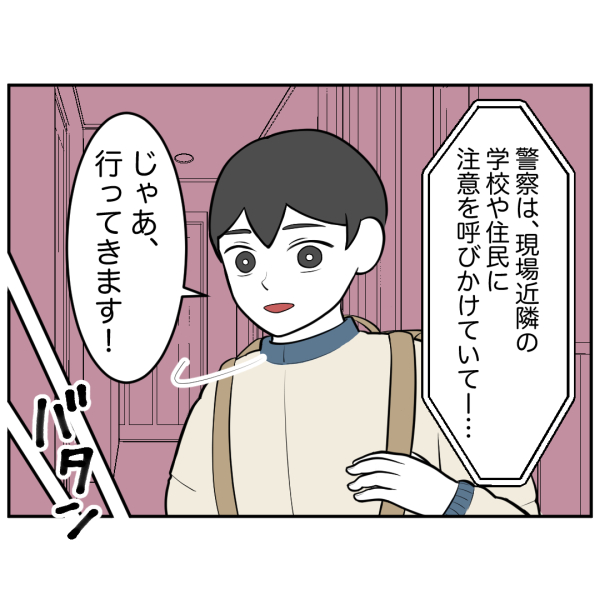 3286AC55-008D-48CA-B179-F29BCFE58010