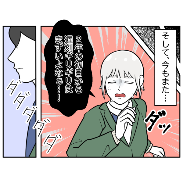 歯50話_出力_006